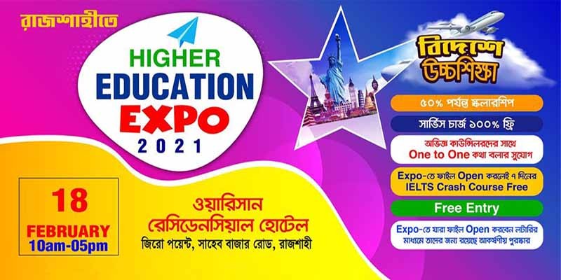 International Higher Education Expo-2021 organised by BSB Global Network