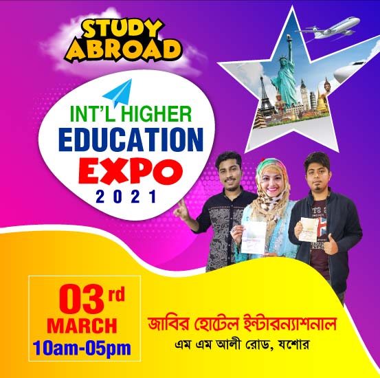 BSB Global Network | Int'l Higher Education Expo 2021 - Jashore