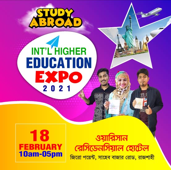 BSB Global Network | Int'l Higher Education Expo 2021 - Rajshahi