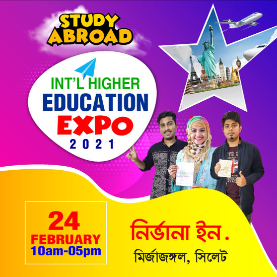 BSB Global Network |  Int'l Higher Education Expo 2021 - Sylhet