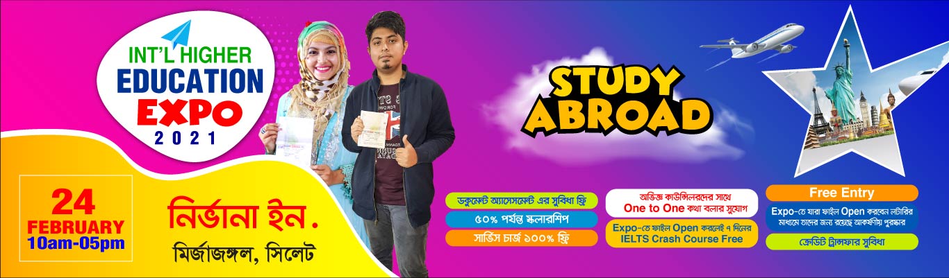 BSB Global Network | Int'l Higher Education Expo 2021 - Sylhet